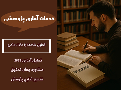 باکس وسط شماره یک